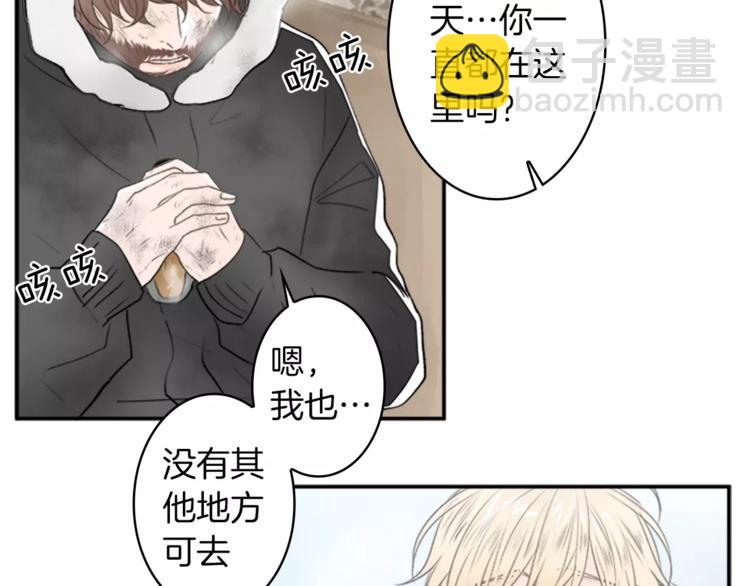 番外1 善良26