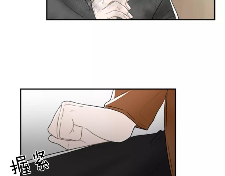 番外1 善良29