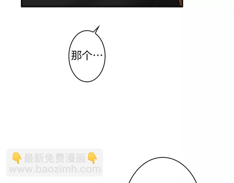 番外1 善良30