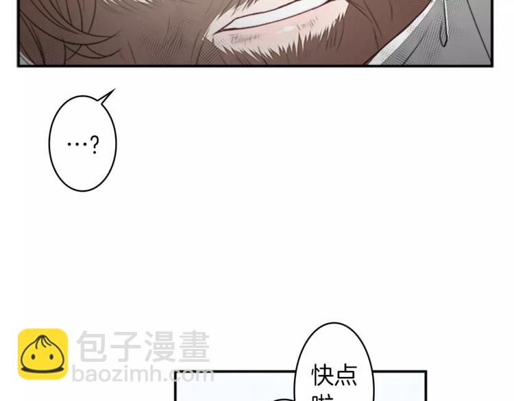 番外1 善良32