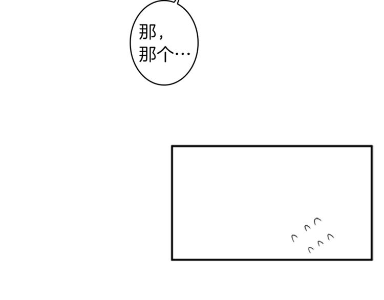 番外1 善良34