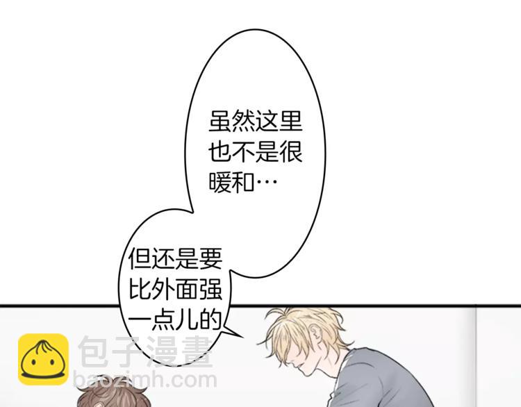 番外1 善良39