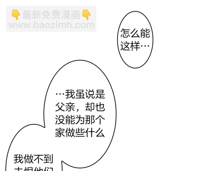番外1 善良44