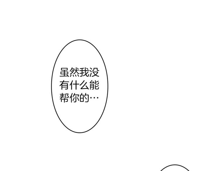 番外1 善良46