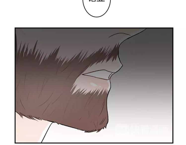 番外1 善良49
