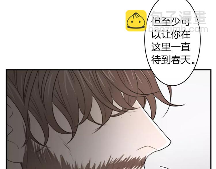 番外1 善良51