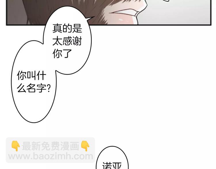 番外1 善良52