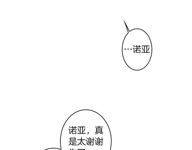 番外1 善良54