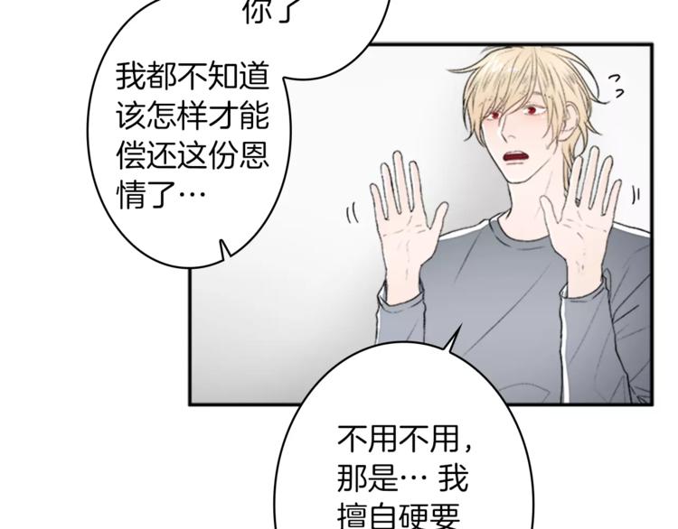 番外1 善良55