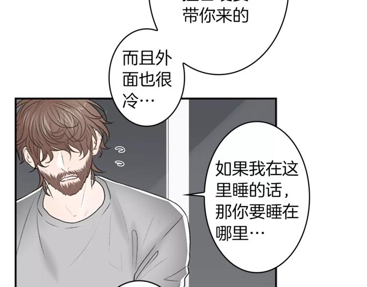 番外1 善良56