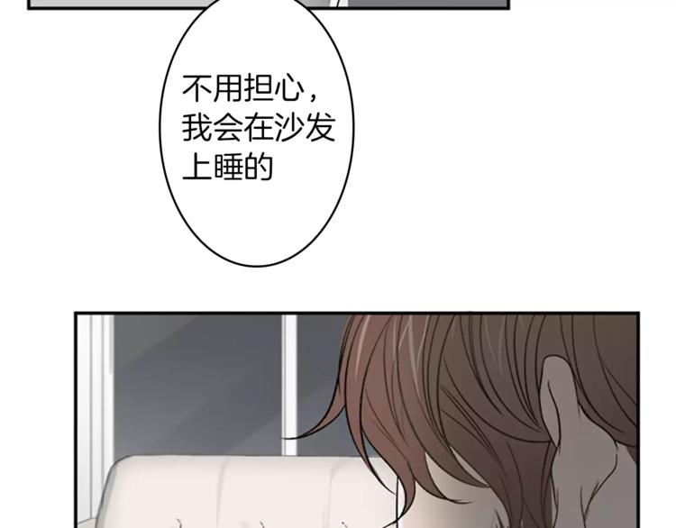 番外1 善良57