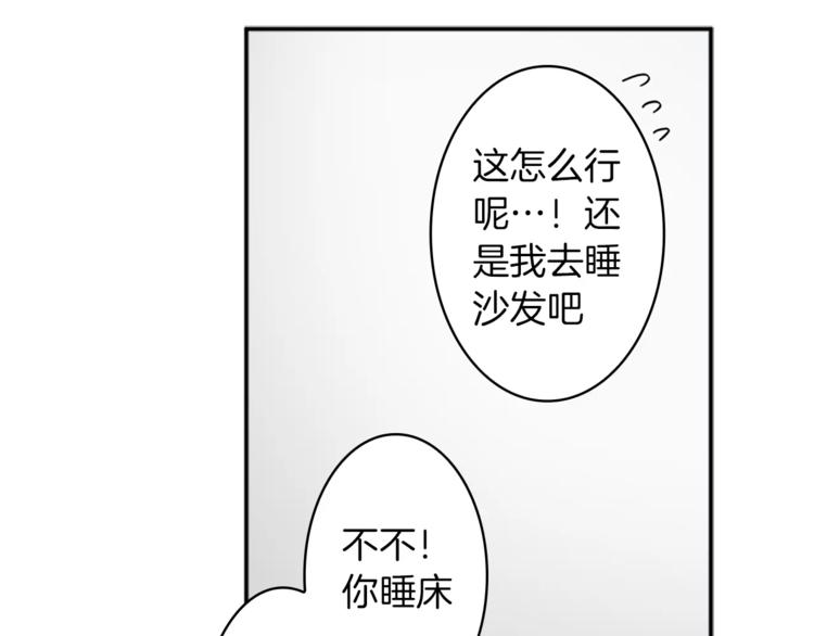 番外1 善良59