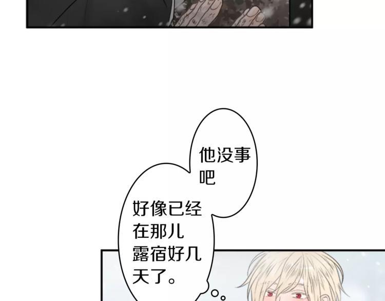 番外1 善良6