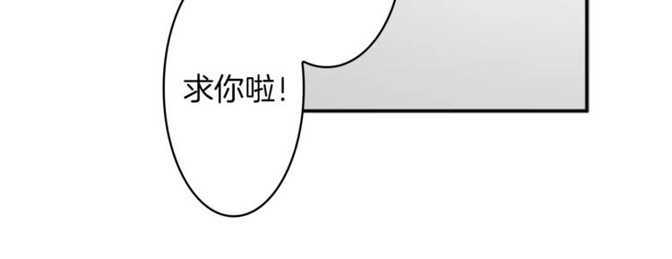 番外1 善良60