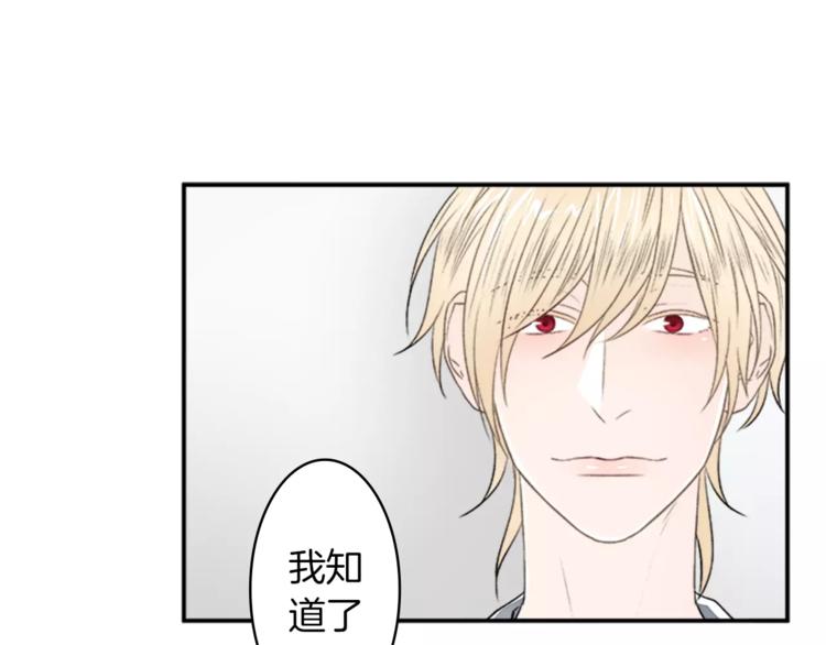 番外1 善良63