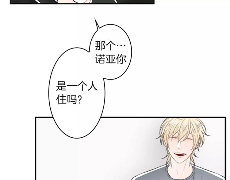 番外1 善良65