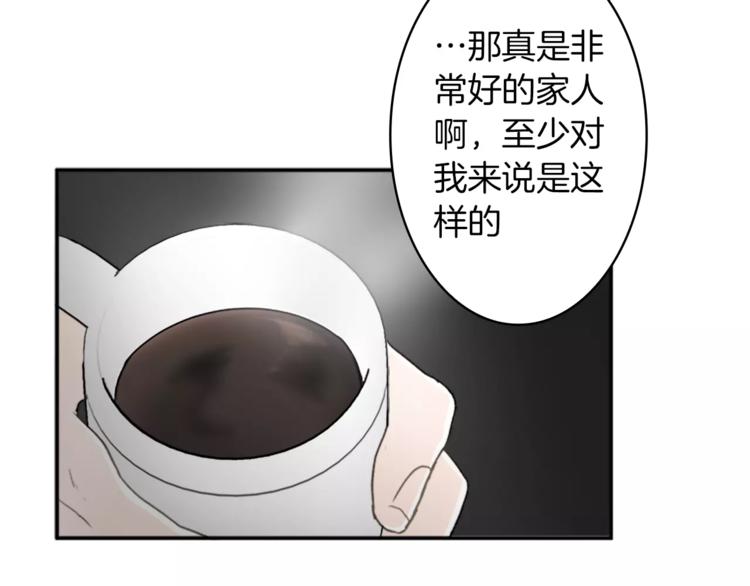 番外1 善良67