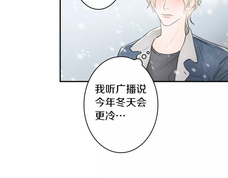 番外1 善良7