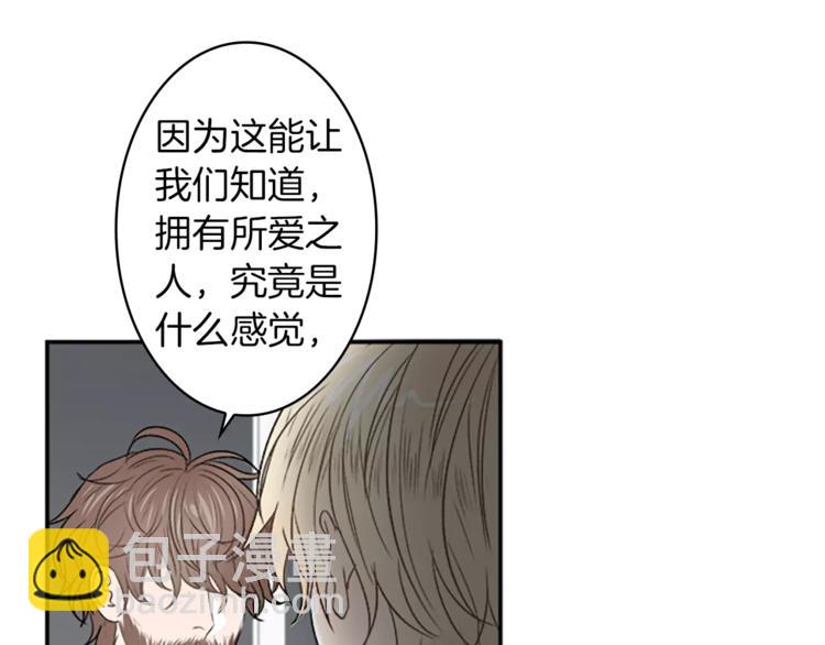番外1 善良70