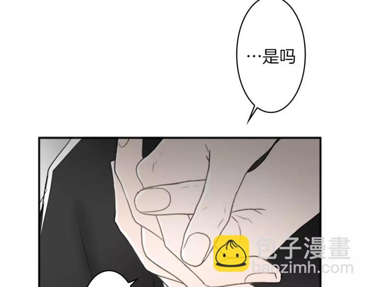 番外1 善良72