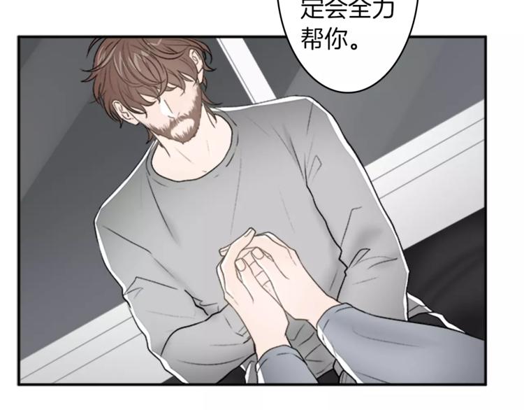番外1 善良76