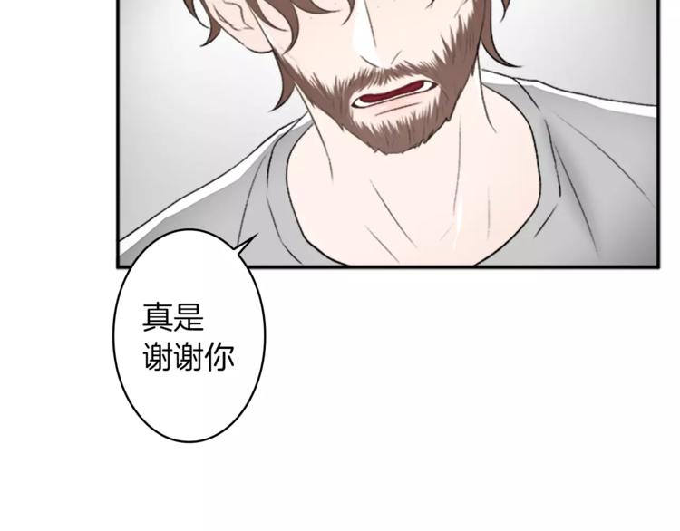 番外1 善良78