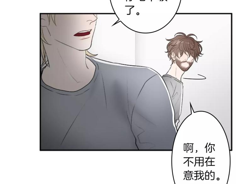 番外1 善良82