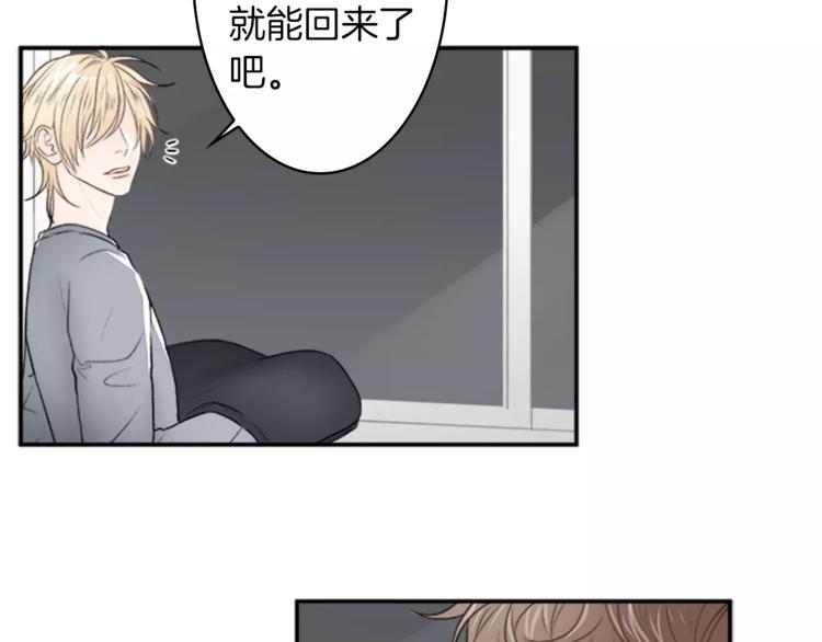番外1 善良84