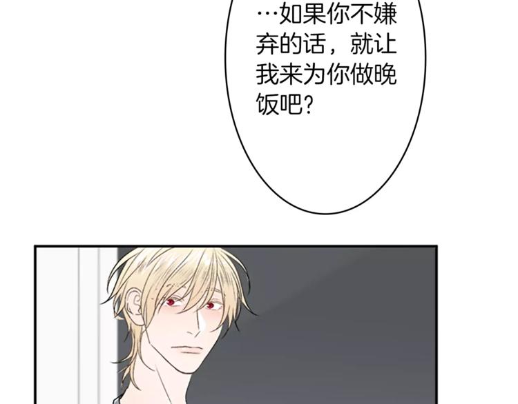 番外1 善良86