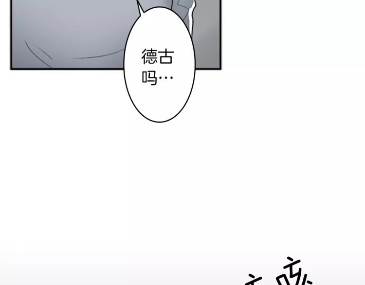 番外1 善良93