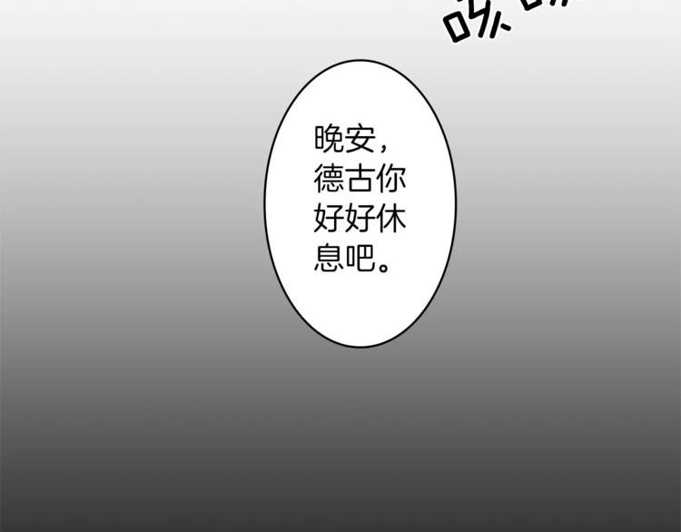 番外1 善良94