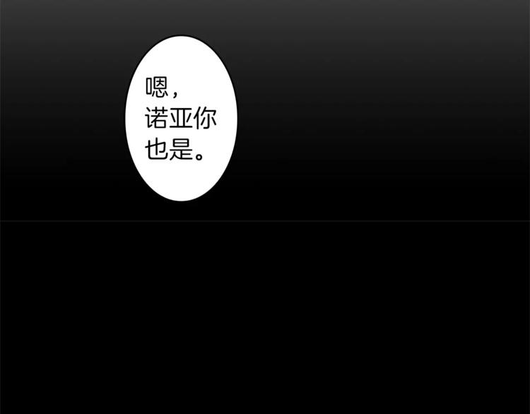 番外1 善良95