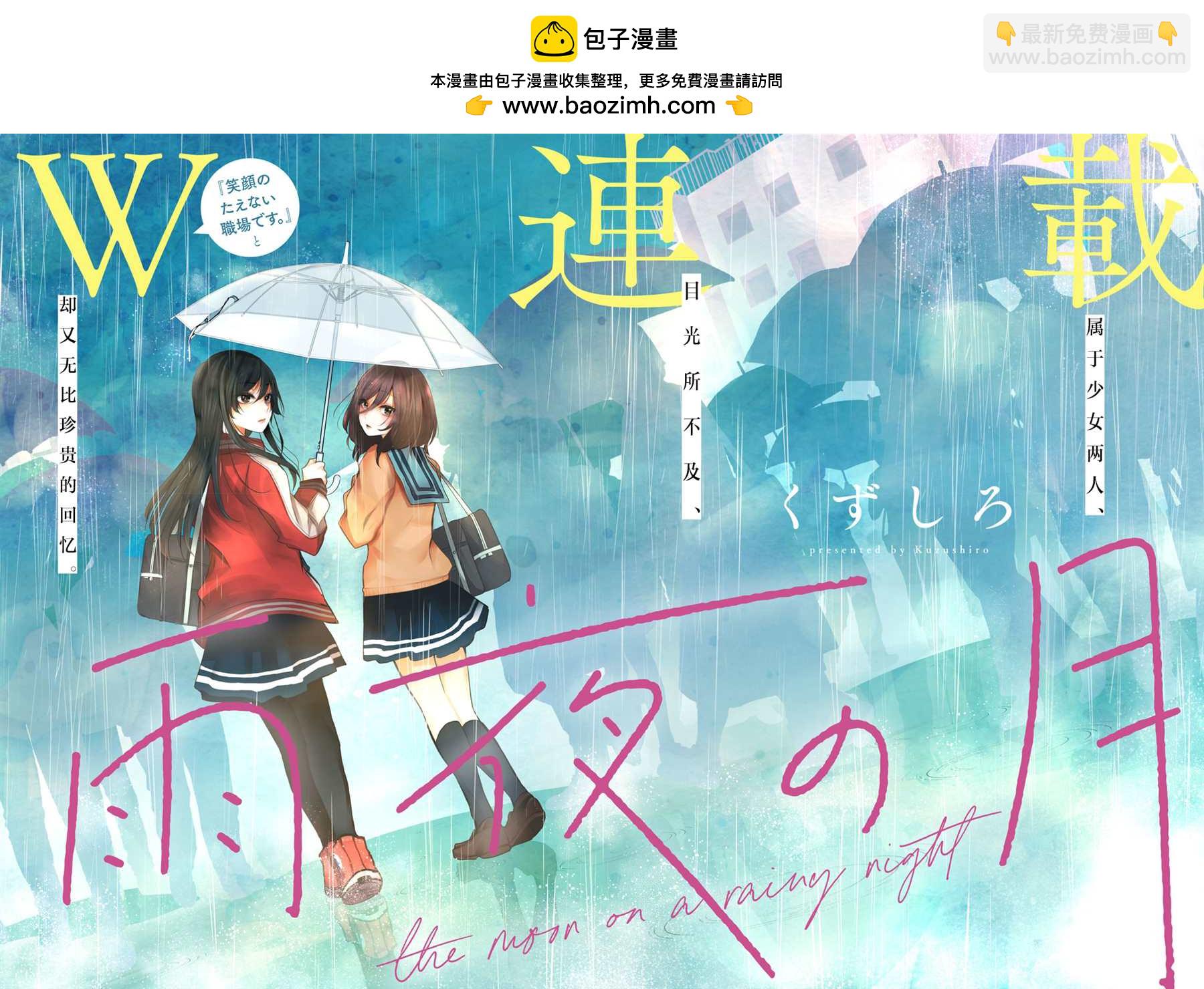 第1话1