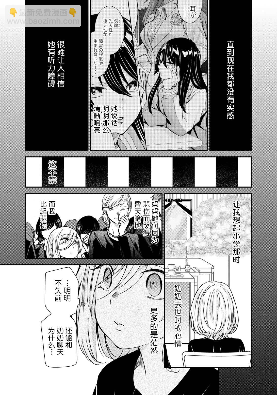 第1话32