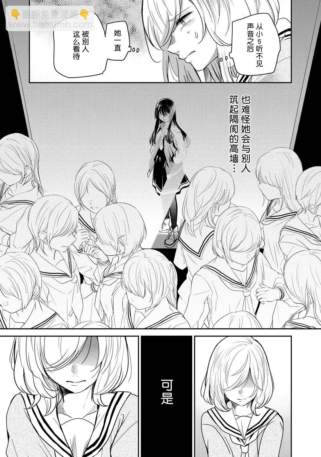 第1话43