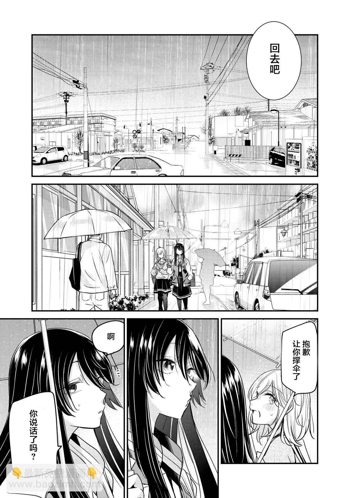 第1话61