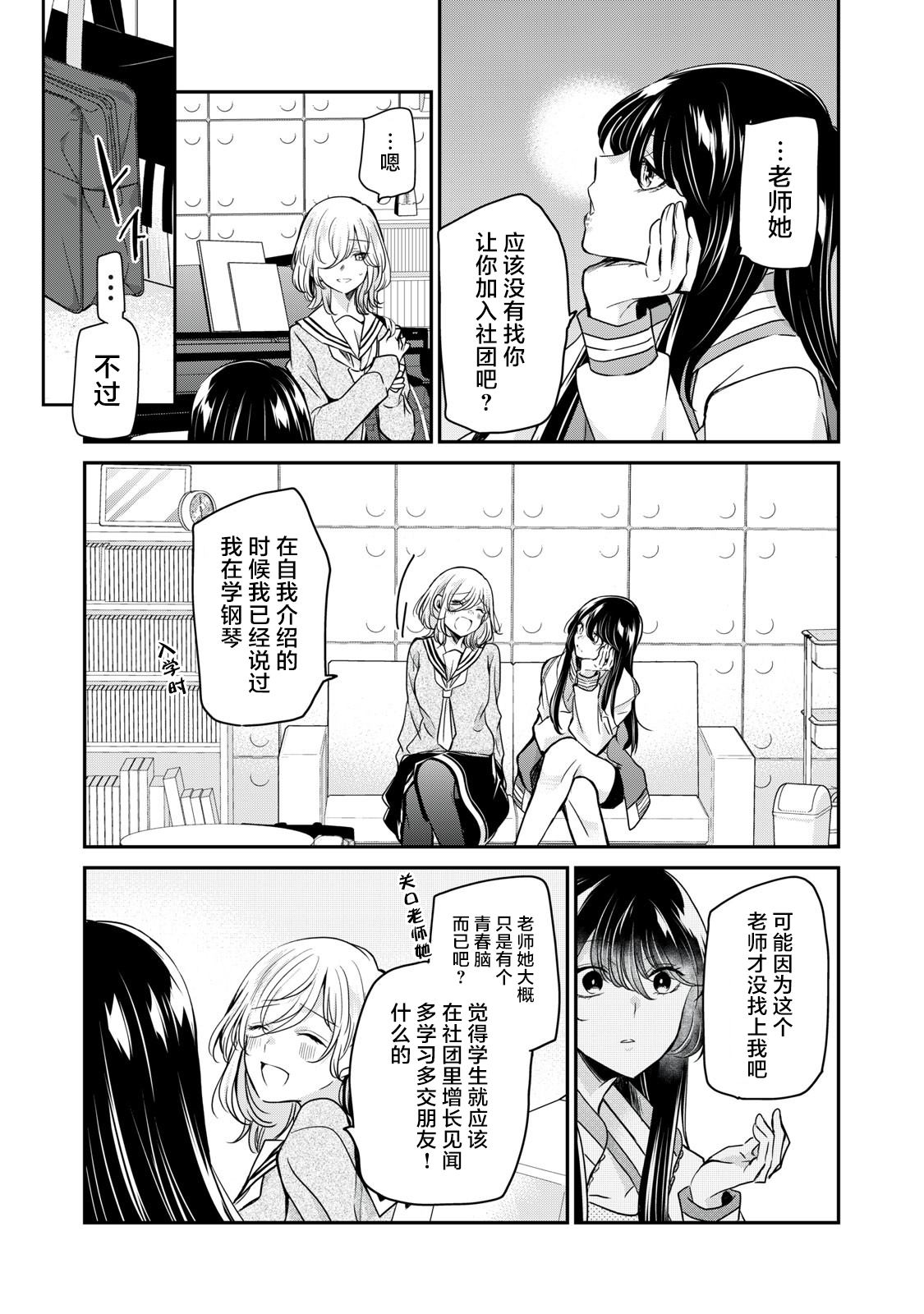 第5话10