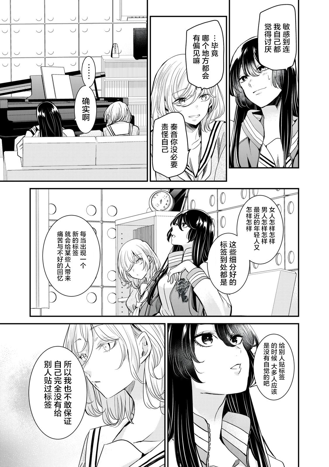 第5话12
