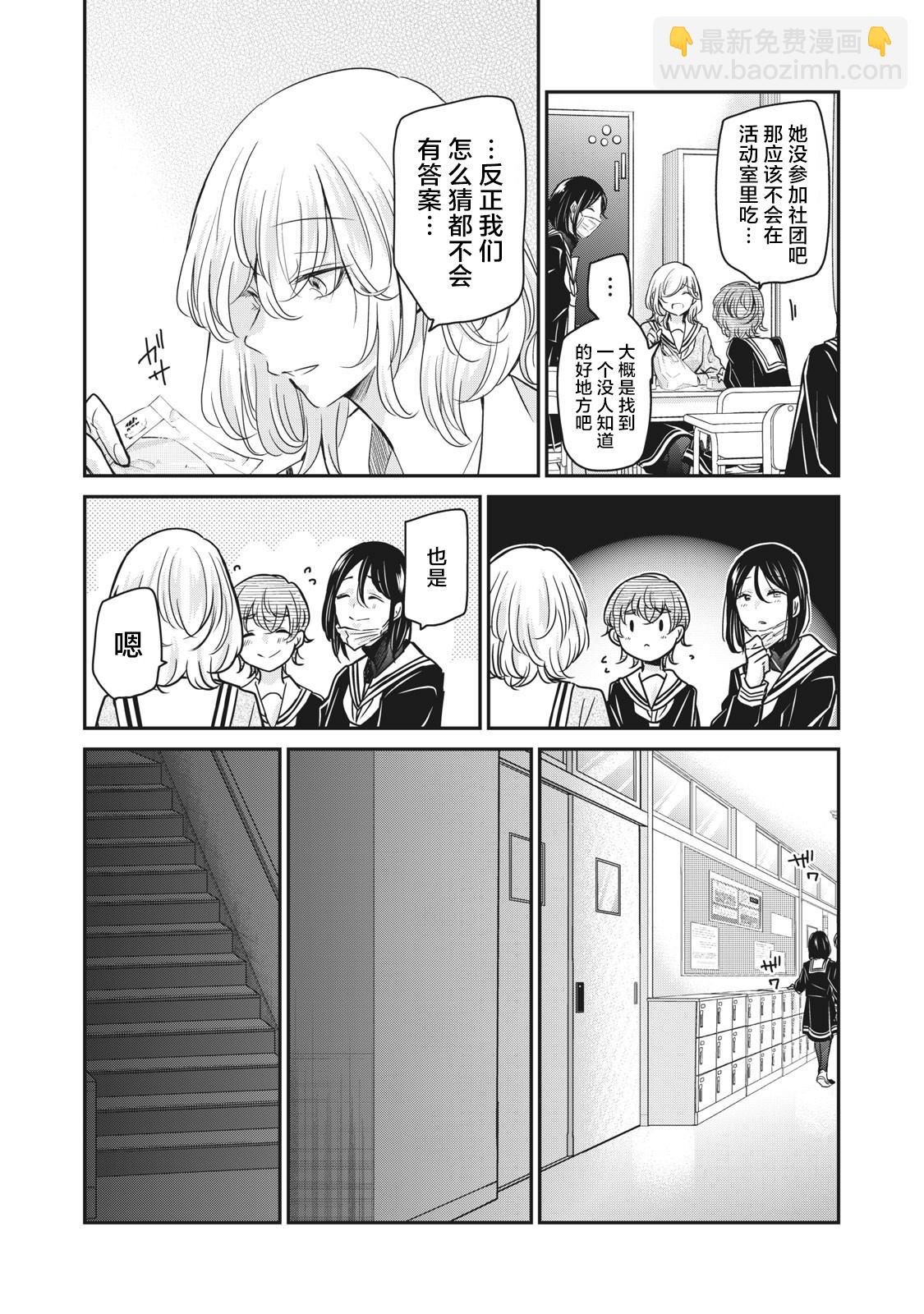 第5话14