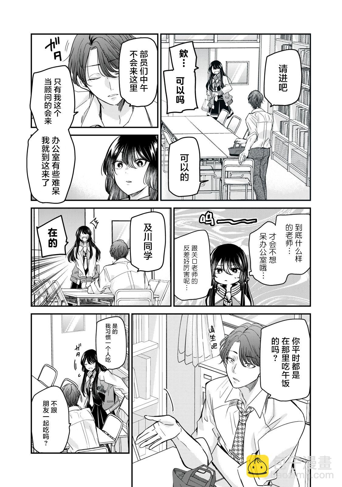 第5话17