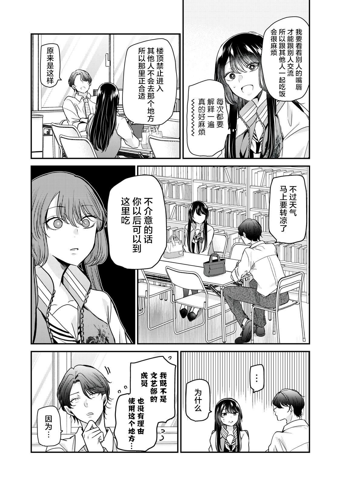 第5话18