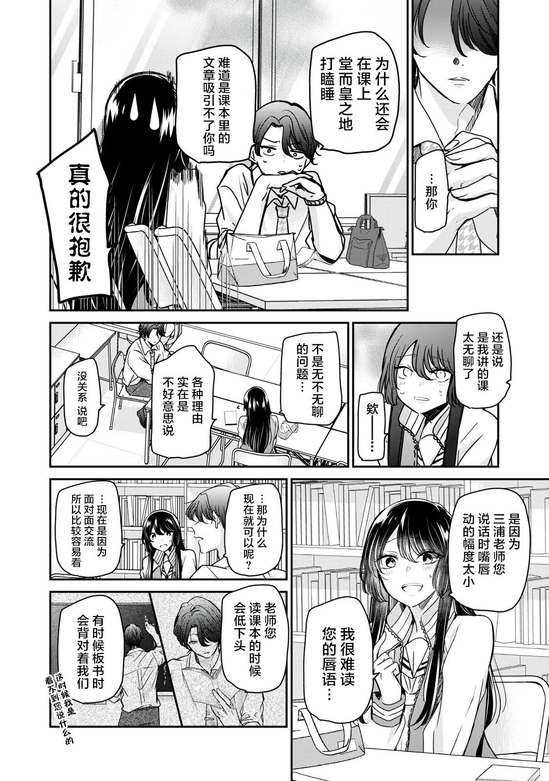 第5话21