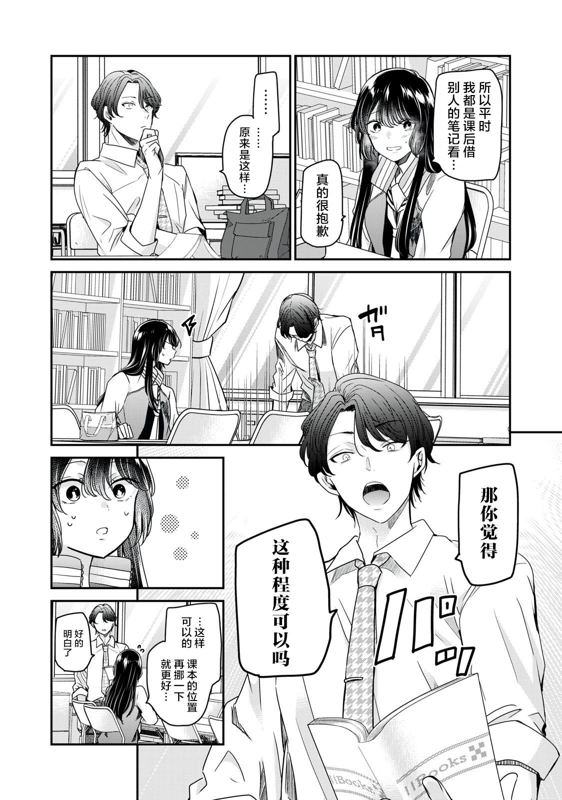 第5话22