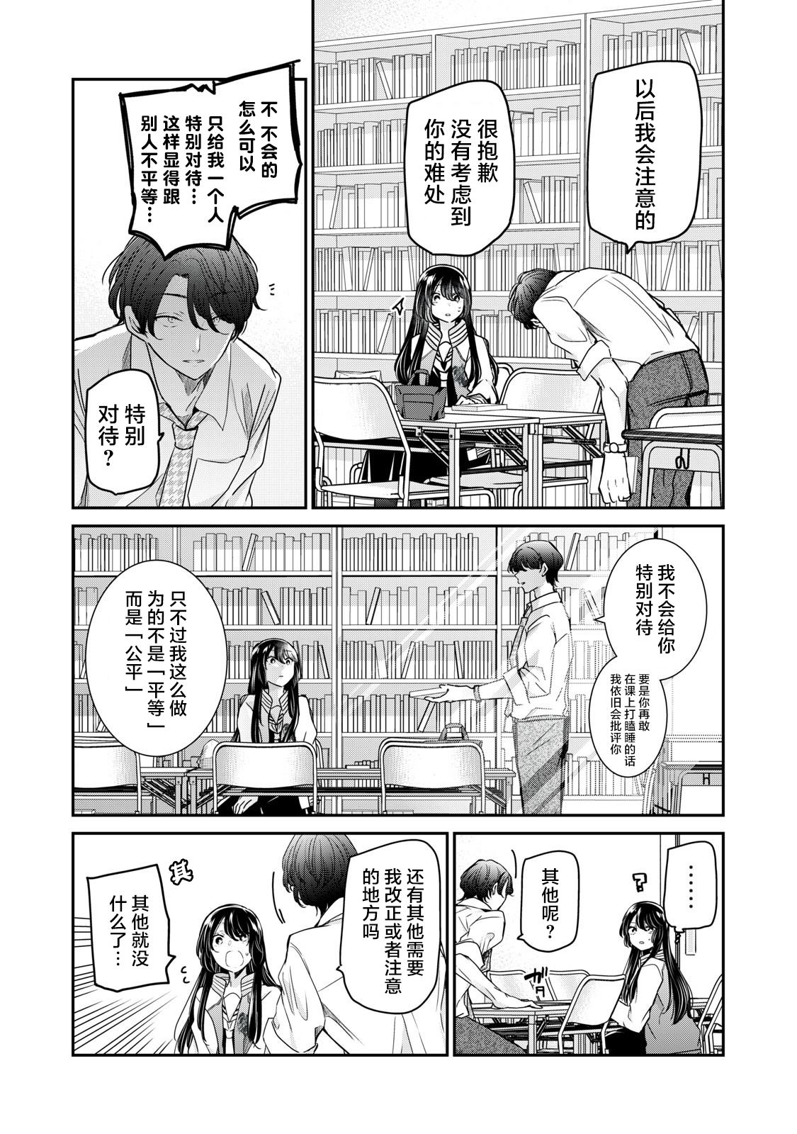 第5话23