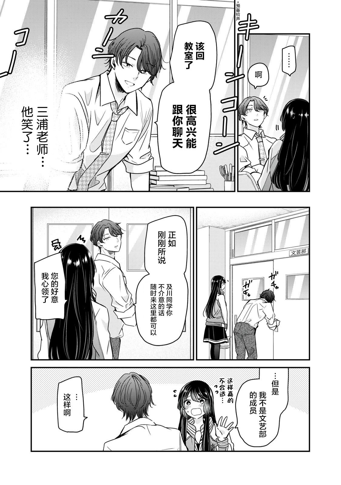 第5话26