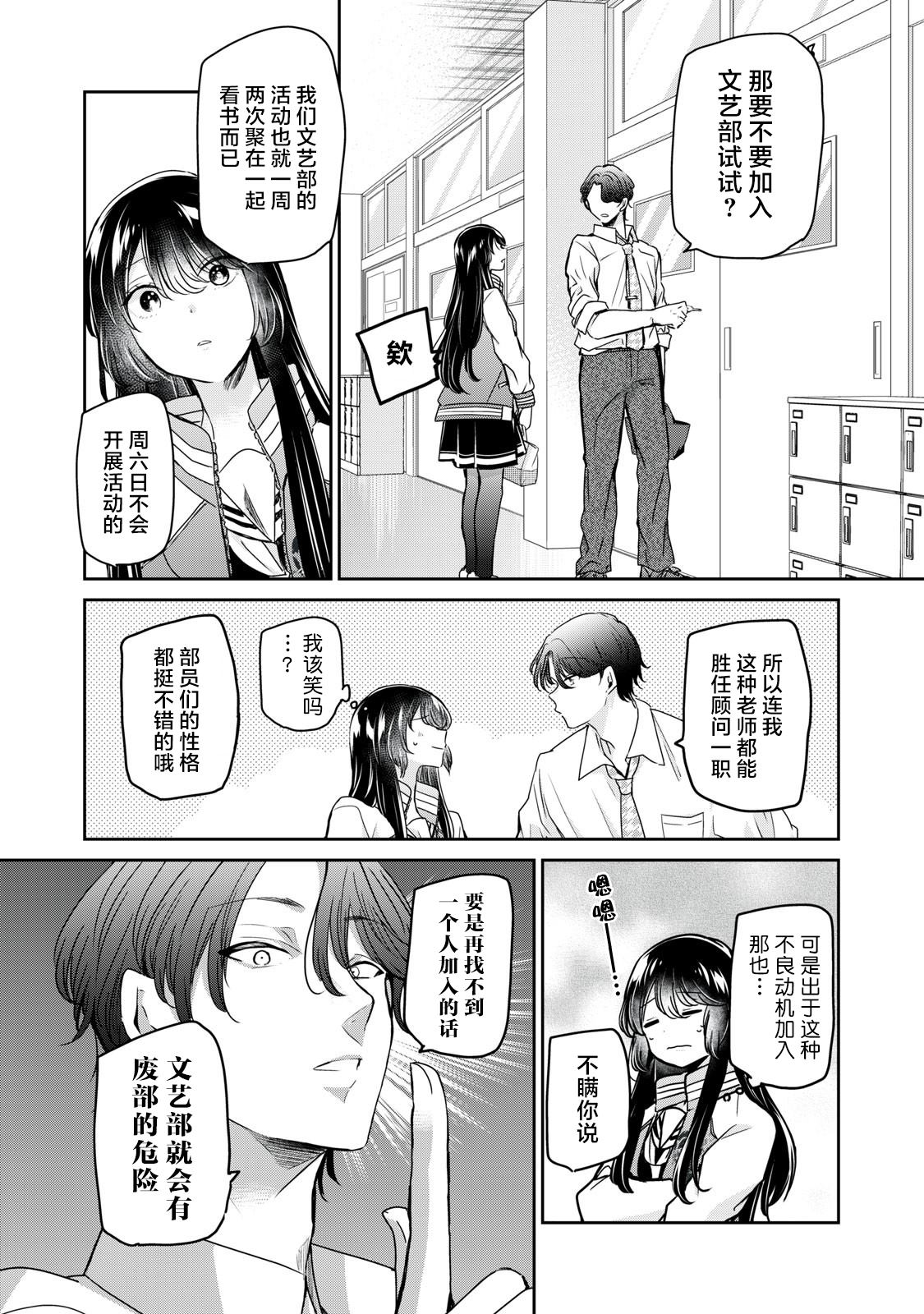 第5话27