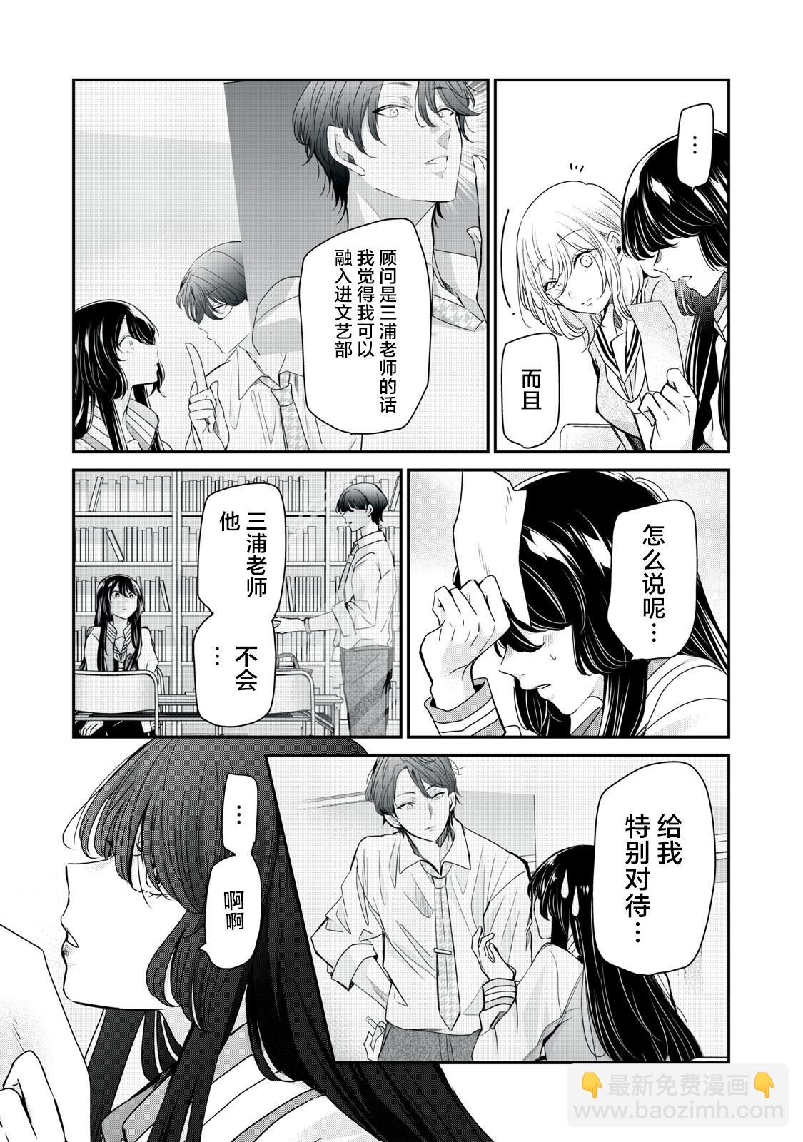 第5话30