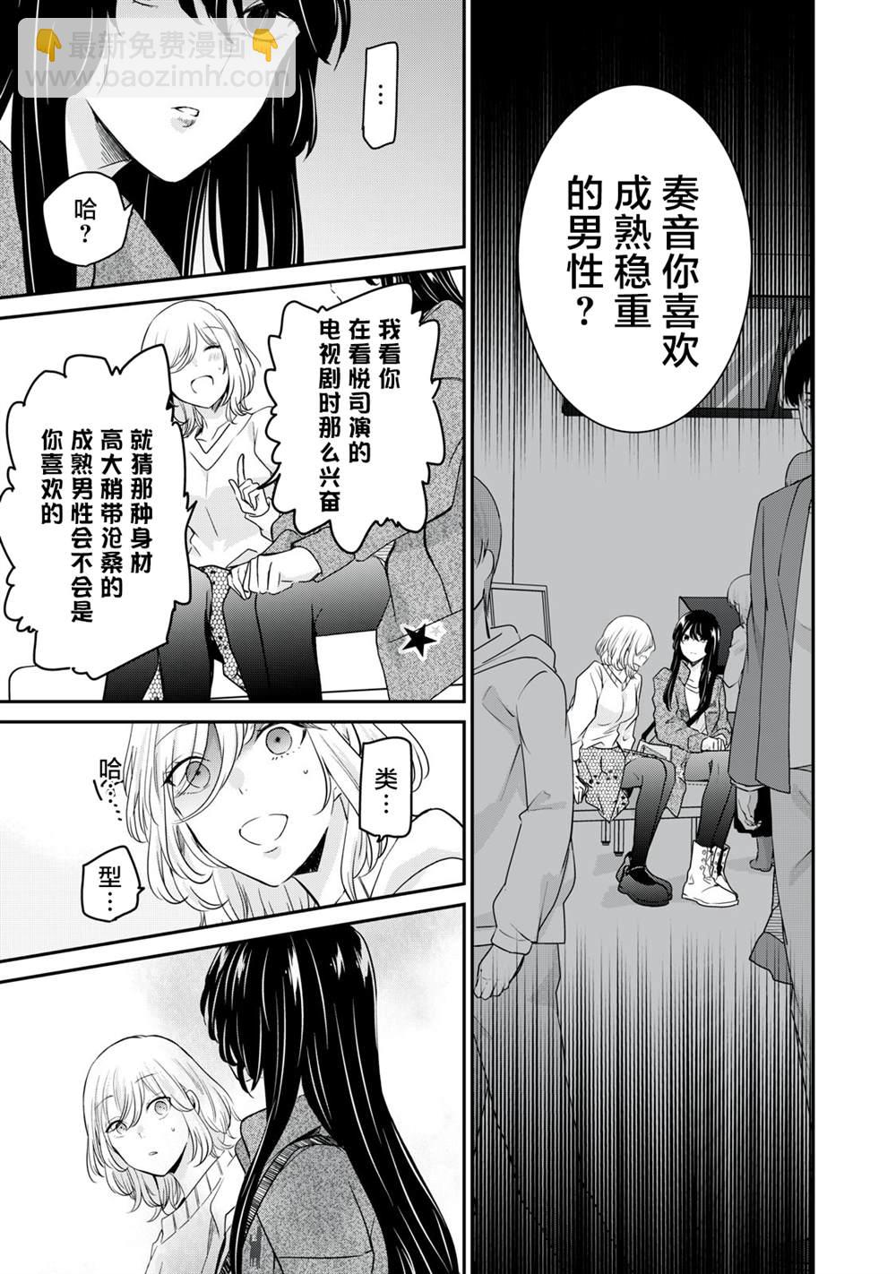 第8话24