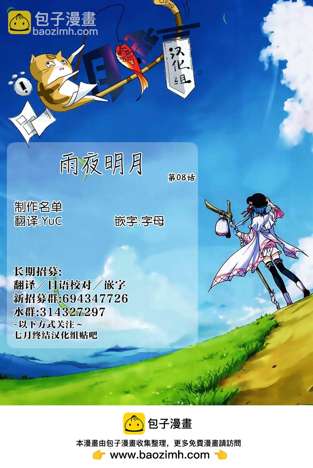 第8话38