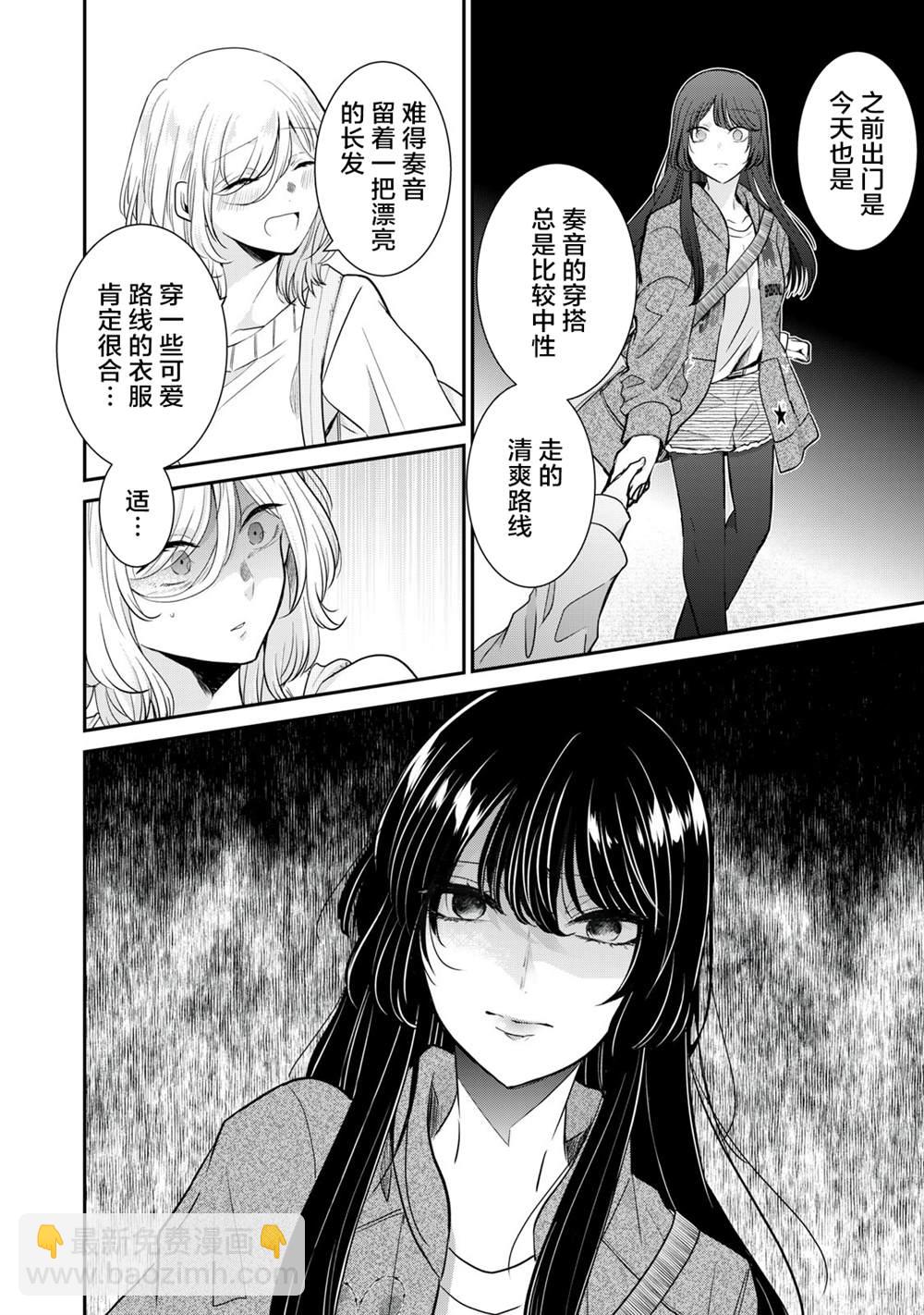 第8话9
